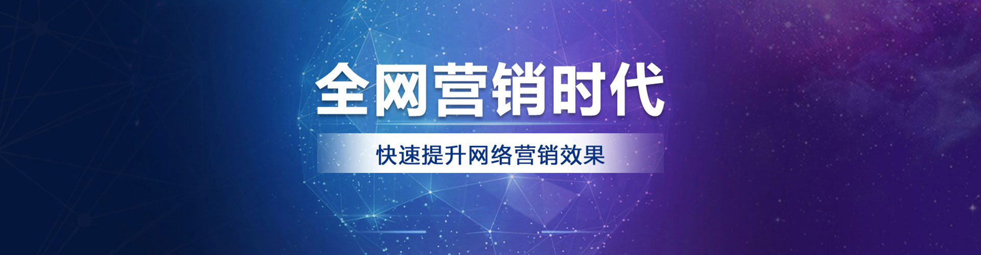 华龙百度竞价推广