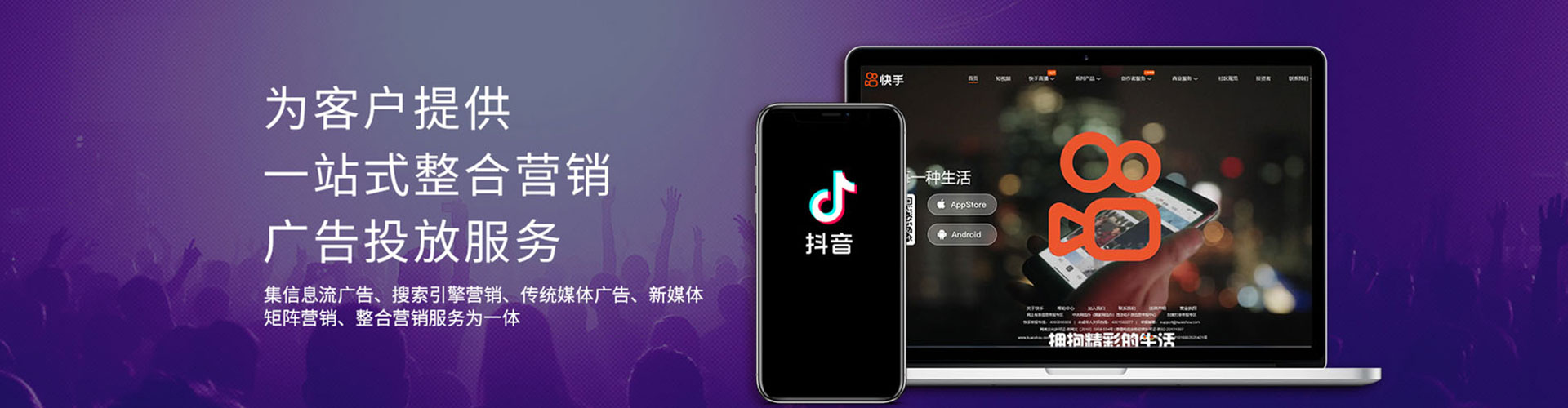 华龙百度推广平台