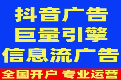 百度推广代理的创意广告制作与投放全流程
