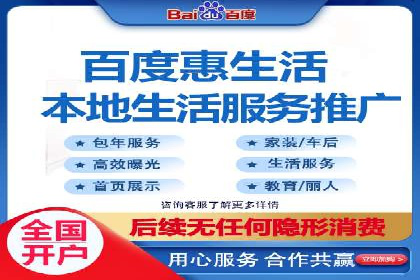 案例分析：竞价推广助力企业快速增长
