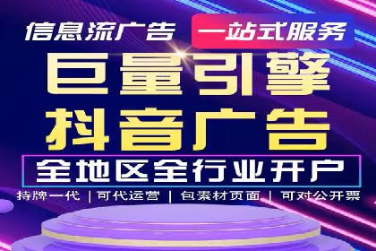 百度竞价代理的投放策略及某行业成功案例